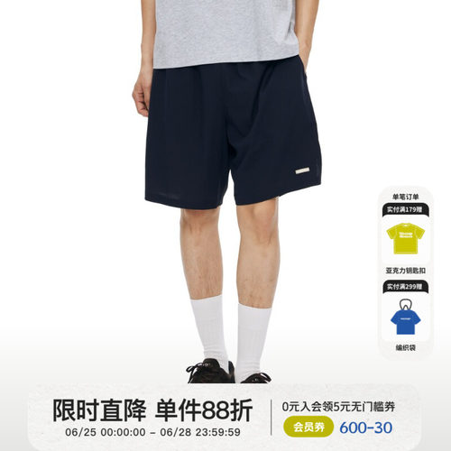 WassupHouse吸湿快干洞洞跑步裤