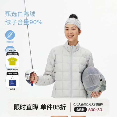 Oneup立领格纹轻薄羽绒服