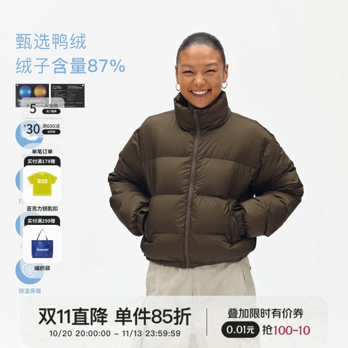 Oneup短款三防鸭绒羽绒服女秋冬保暖美拉德棕色外套美式复古上衣