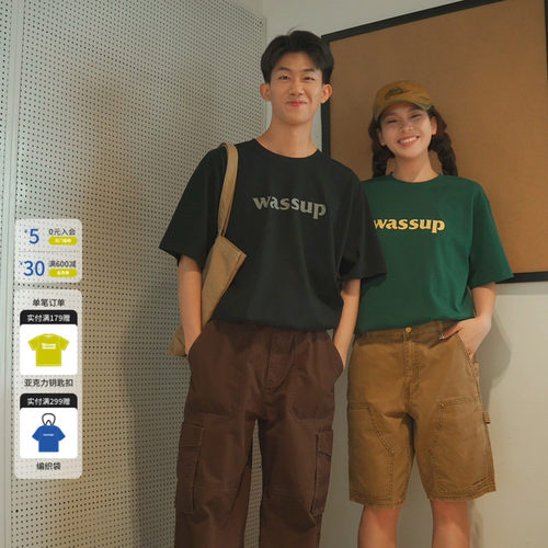 Wassuphouse短袖夏季简约上衣