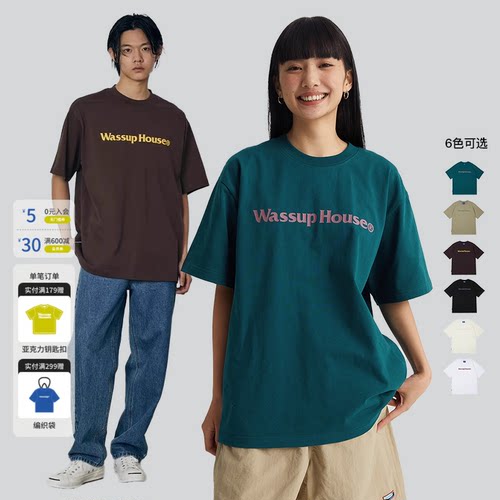 WassupHouse基础印花短袖t恤