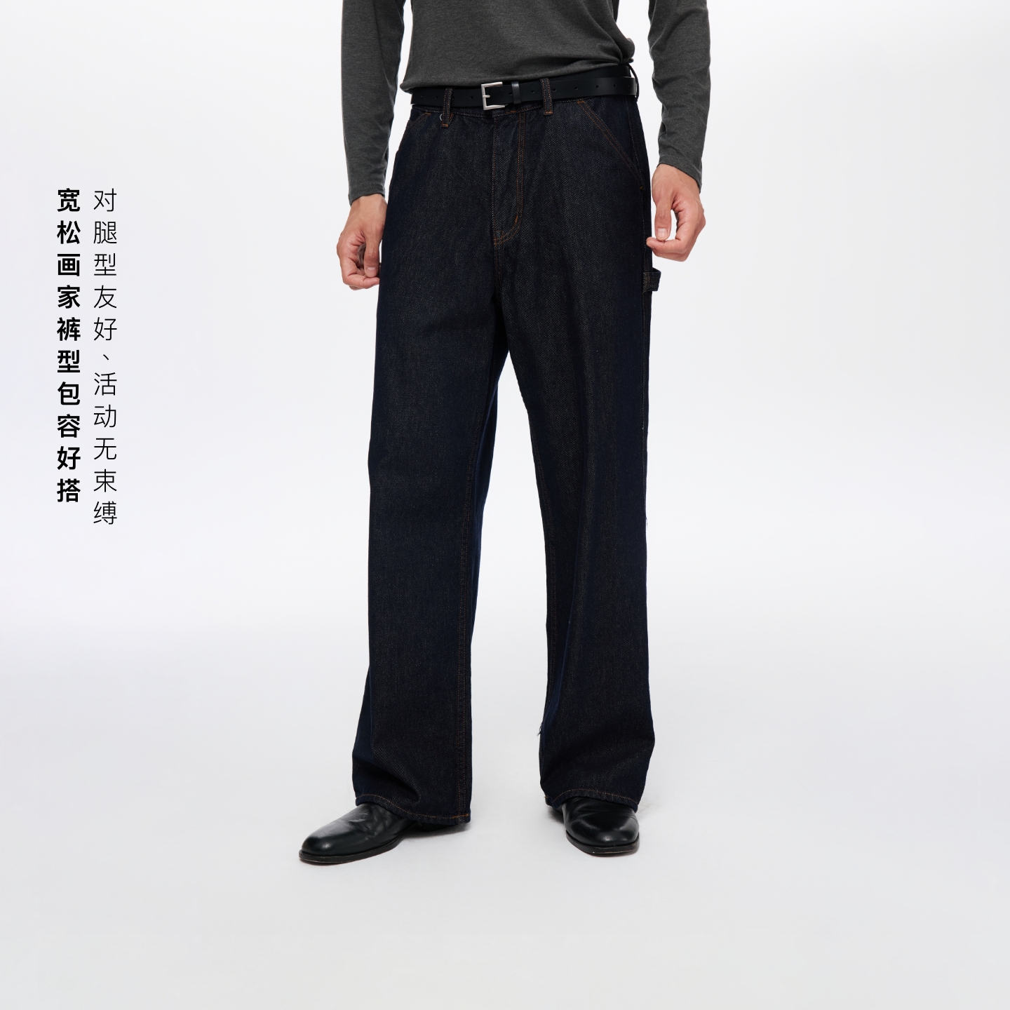 复古原色牛仔男式画家裤