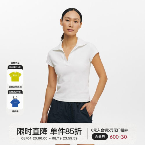 Oneup毛巾翻领修身短袖T恤
