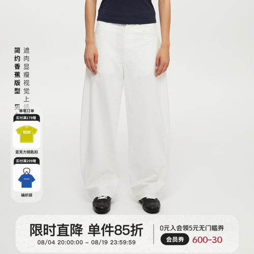 Oneup格子休闲裤香蕉裤