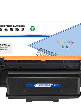 盈佳 HC5970 粉盒 商专版 带芯片 黑色 5000页(A4,5%)适用于GA3340dn/MA3340dn/GB3341dn