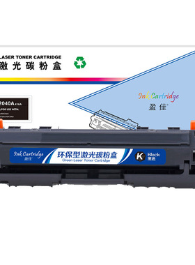 盈佳 W2040A 416A 硒鼓 商专版 带芯片 黑色 2400页(A4,5%)适用于惠普 HP Color LaserJet Pro M454nw dn dw