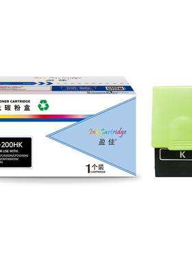 盈佳 CTL-200HK 粉盒 商专版 黑色 4000页(A4,5%)适用于奔图PANTUM CP2500 CP2505DN CP2506DN CM7000FDN