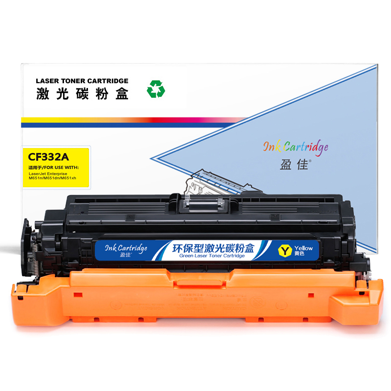 盈佳 CF332A 硒鼓 商专版 带芯片 黄色 15000页(A4,5%)适用于惠普HP M651dn/M651n/M651xh