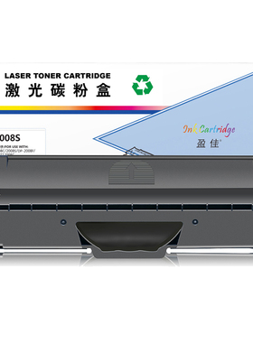 盈佳（YJ）2008S 硒鼓 黑色 1500页(A4,5%) 适用于东芝ToshibaE-STUDIO2008S/2008FDP-2008F/PS-ZT2008C