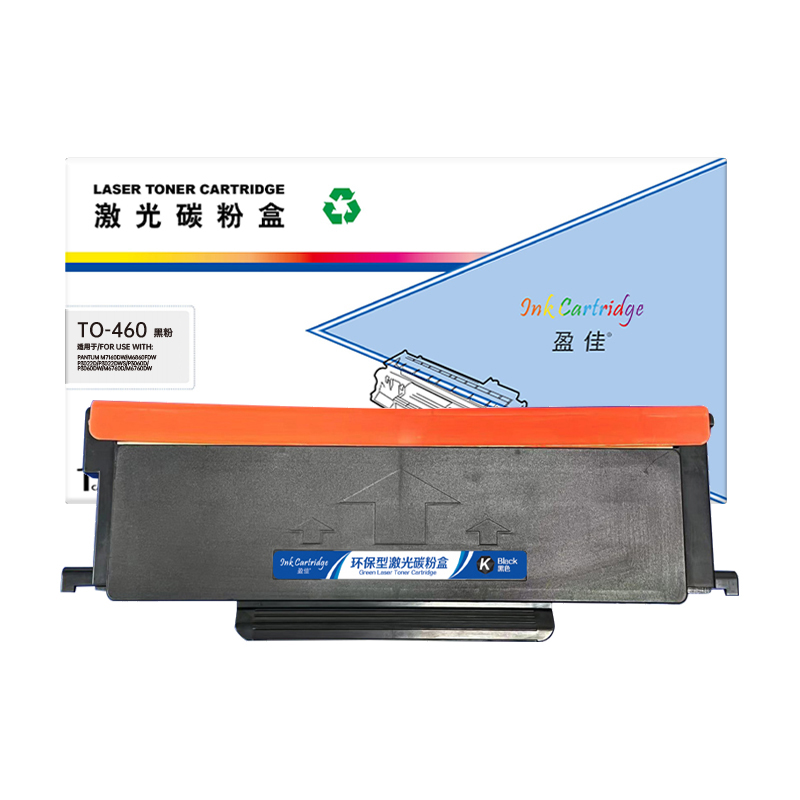 盈佳 TO-460 粉盒 商专版 带芯片 黑色 1500页适用于奔图PANTUM M7160DW/M6860FDW/P3022D/P3022DWS/P3060D