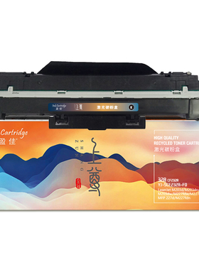 盈佳 YJ-SCF232A-FD 硒鼓 上尊系列 带芯片 黑色 23000页 适用于惠普HP M203d M203dn m203dw M227fdw