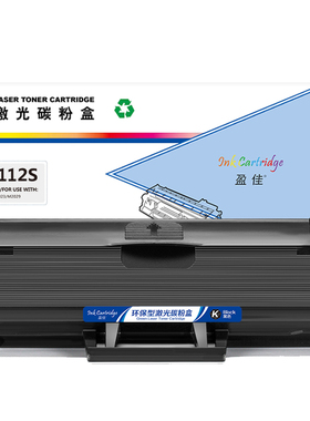 盈佳（YJ）D112S 硒鼓 黑色 1000页(A4,5%) 适用于三星SAMSUNG M2023 M2029 - 商专版