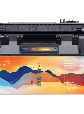 盈佳 YJ-SCF277A 硒鼓 上尊系列 带芯片 黑色 3100页 适用于惠普HP M405n/d/dn/dw/M429dw/fdn/fdw/M305d/dn