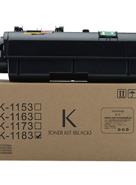 盈佳（YJ）TK-1183 粉盒 黑色 3000页(5%) 适用于京瓷 M2135dn/M2635dn-商专版
