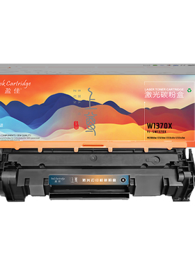 盈佳 YJ-SW1370X 硒鼓 上尊系列 带芯片 黑色 2600页适用于惠普HP LaserJet MFP M233sdw;M233dw;M233sdn