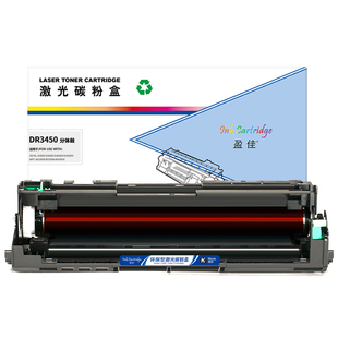 5590DN DR3450分体鼓 30000页 黑色 盈佳 5585D 5595DN 5580D 硒鼓 适用于兄弟Brother 商专版