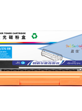 盈佳（YJ）TN370/376 粉盒 彩色1500页(A4,5%)适用于兄弟Brother HL-4150CDN HL-4570CDW DCP-9055CDN 商专版