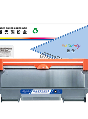 盈佳（YJ）TN2215/LT2441黑粉 粉盒 黑色 适用于兄弟Brother HL-2240D HL-2250DN DCP-7060D MFC-7360-商专版