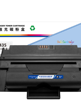 盈佳（YJ）3435 硒鼓 黑色 4000页(A4,5%) 适用于富士施乐Fuji Xerox Phaser 3435/3435D/3435DN - 商专版