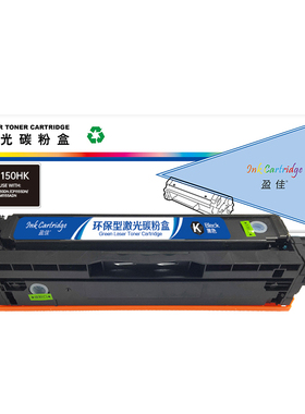 盈佳 CTL-1150HK 硒鼓 商专版 带芯片 黑色 2000页(A4,5%)适用于PANTUM CP1150DN/CP1155DN/CM1150ADN