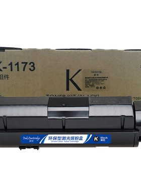 盈佳（YJ）TK-1173 粉盒 YJ-TK1173-F 黑色 7200页(A4,5%) 适用于京瓷 M2540dn/M2540dw