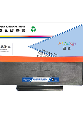 盈佳 TL-480H 粉盒 商专版 带芯片 黑色 3000页(A4,5%) 适用于PANTUM P3380DN/M7108DN