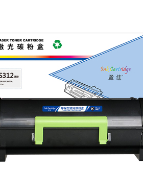 盈佳 YJ-MS312-F粉盒 MS312黑粉 黑色 5000页(A4,5%) 适用于利盟 MS310D/MS310DN/MS410D/MS410DN - 商专版