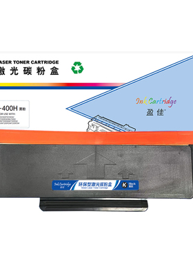 盈佳 TO-400H 粉盒 商专版 带芯片 黑色 3000页(A4,5%) 适用于奔图PANTUM P3010D/P3010DW/P3300DN/P3300DW