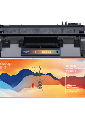 盈佳 YJ-SCF280A 硒鼓 上尊系列 带芯片 黑色 2700页(A4,5%)适用于惠普HP LaserJetPro 400 M401打印机系列