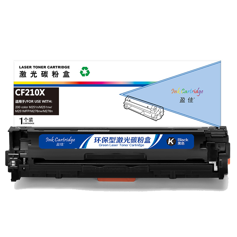 盈佳 CF210X 硒鼓 商专版 带芯片 黑色 2400页适用于惠普HP Laserjet Pro 200 color M251n 251nw MFP M276n 办公设备/耗材/相关服务 硒鼓/粉盒 原图主图