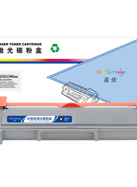 盈佳（YJ）TN2425/2412/2448 粉盒 上尊系列 黑色3000页(A4,5%)适用于兄弟Brother MFC-7895DW/7195DW-商专版