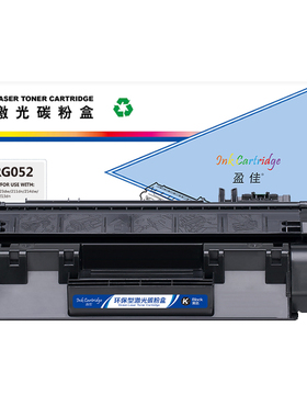 盈佳（YJ）CRG052 硒鼓 黑色 3100页(A4,5%)适用于佳能 LBP211dn/LBP214dw/MF426dw/MF423dw/LBP213dn-商专版