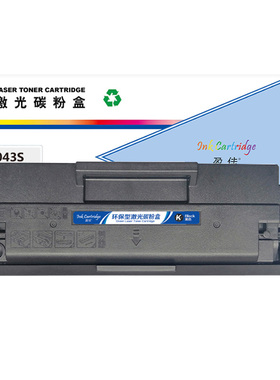 盈佳（YJ）1043S 硒鼓 黑色 1500页(A4,5%)适用于三星SAMSUNG ML-1666 SCX-3201 3206 ML-1861 ML1661-商专版