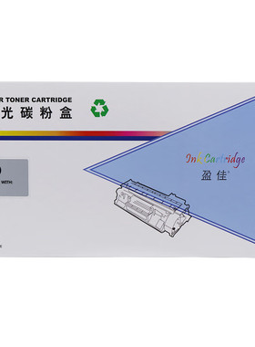 盈佳（YJ）3119 硒鼓 黑色 3000页(A4,5%) 适用于富士施乐Fuji Xerox WorkCentre 3119 - 商专版