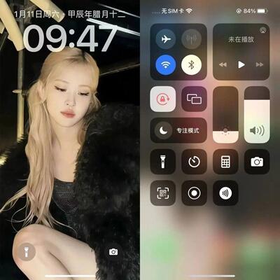 安卓秒变苹果iPhone17pro