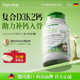 德国fairvital进口维生素k2d3钙片中老年老人补钙腿抽筋骨质疏松