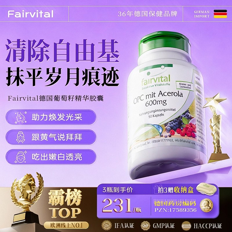 95%高浓度pcc1  一瓶3个月量