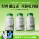 3瓶起购 德国Fairvital进口专利槲皮素胶囊肺部保健品护肺保养