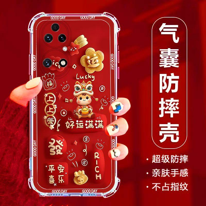 适用华为P50手机壳ABR-AL00中国风新年红HUAWEIP50E气囊防摔保护壳p50pro全包边软壳2026新款5G男女手机套,3C数码配件,手机保护套/壳,淘宝优惠券,粉丝福利购,淘宝优惠卷