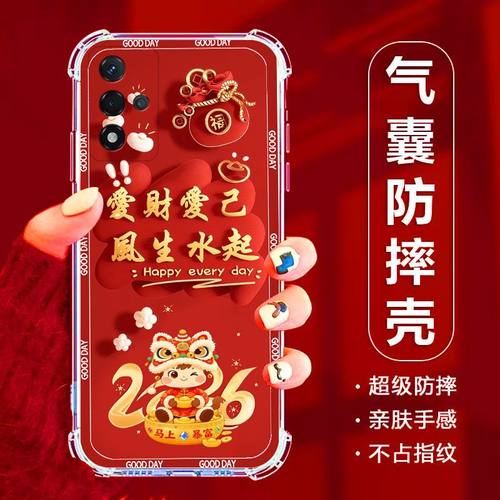 适用A93s5G中国风新年红手机壳