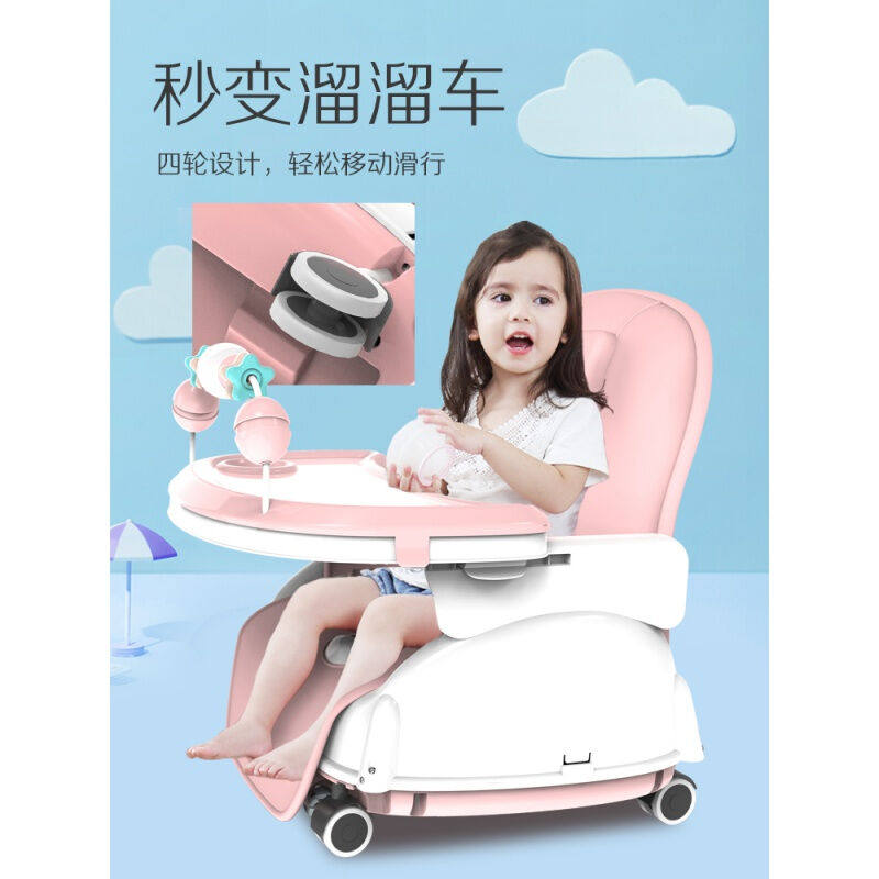 儿童婴儿餐车学步车餐椅宝宝可折叠多功能餐便携式座幼儿家用粉色