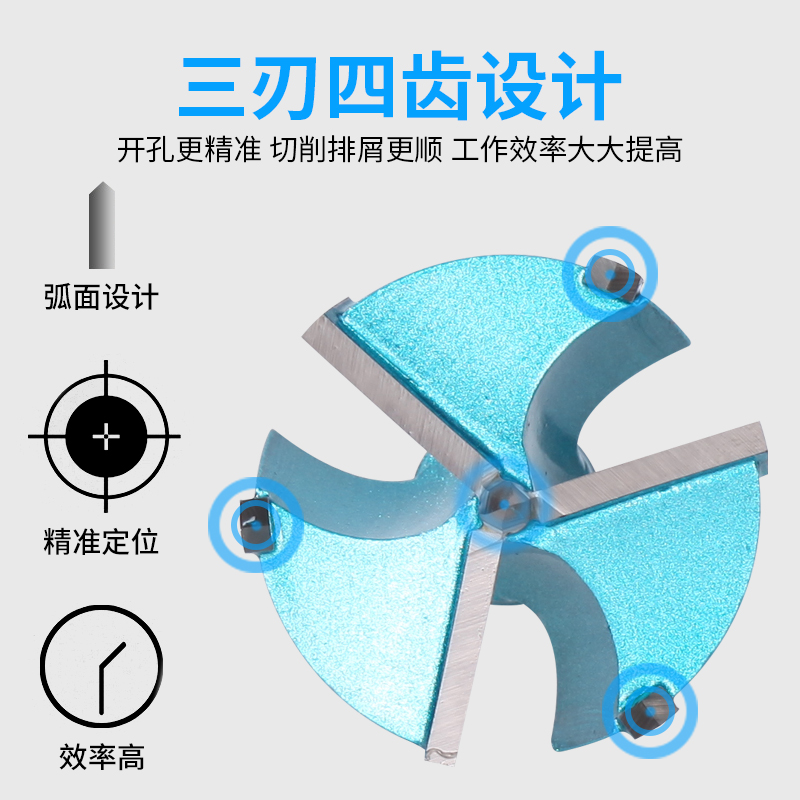 木工开孔器钻头三刃35mm打孔铰链合页专用37木板开口圆形40扩孔钻