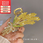 520情人节礼物送女朋友老婆节日礼品麦穗发夹3.8节高档送妈妈礼物