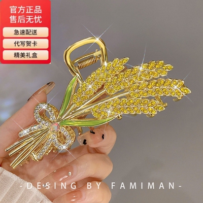 520情人节礼物送女朋友老婆节日礼品麦穗发夹3.8节高档送妈妈礼物