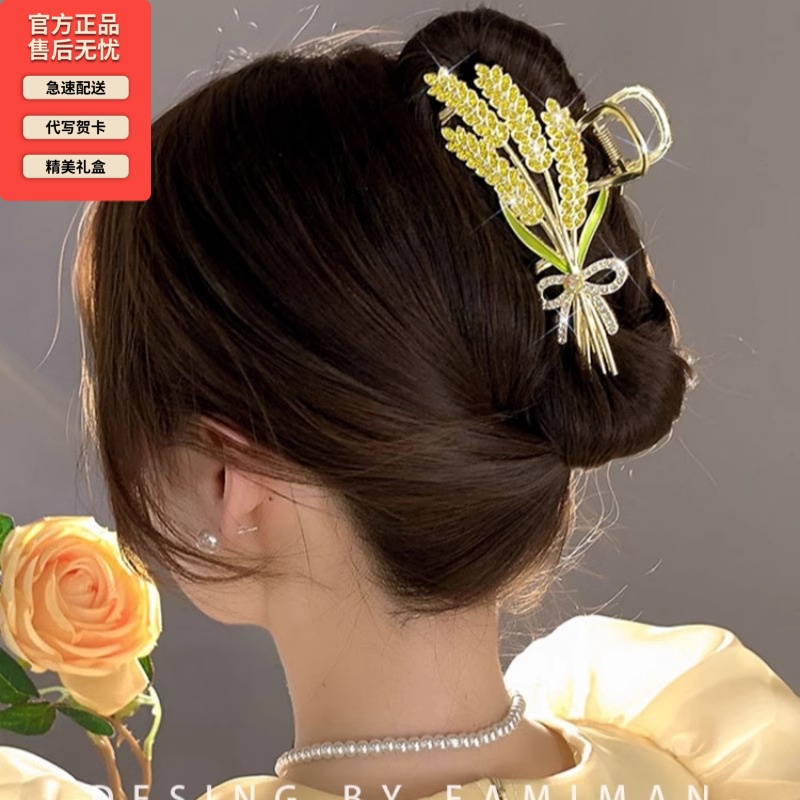 金色美穗发夹七夕生日礼物礼盒装