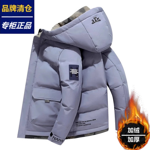 品牌男装羽绒棉服男连帽冬季短款休闲百搭2024新款加厚保暖外套男