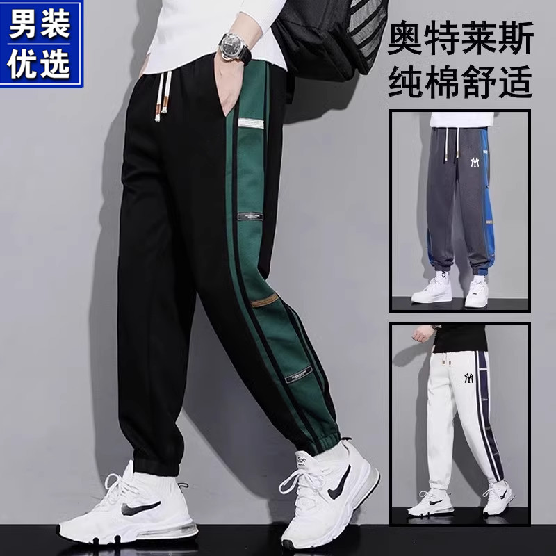 官方品牌男士休闲裤束脚裤春秋季新款宽松运动裤百搭纯棉卫裤男款