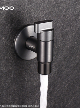 九牧枪灰色起泡过滤网嘴拖布池水龙头4分快开龙头阳台入墙家用