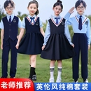 兒童合唱演出服幼兒園園服中小學生朗誦英倫班服校服畢業照表演服