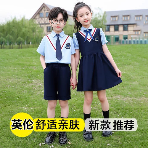 英伦学院风班服园服夏季毕业照